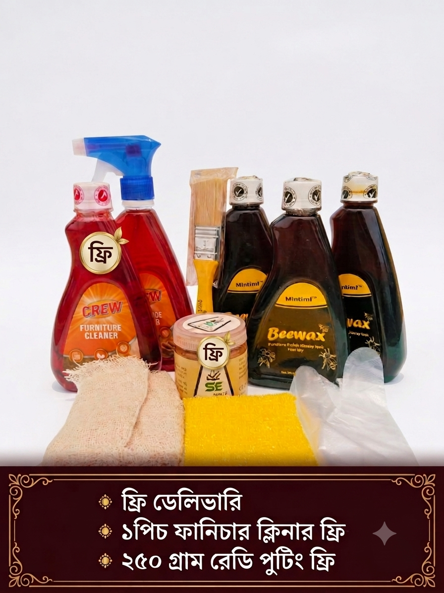 Mega Saver Pack (3 Bottles) (ফ্রি ডেলিভারি, ১টি ক্লিনার ফ্রি, ২৫০ গ্রাম রেডি পুটিং ফ্রি)