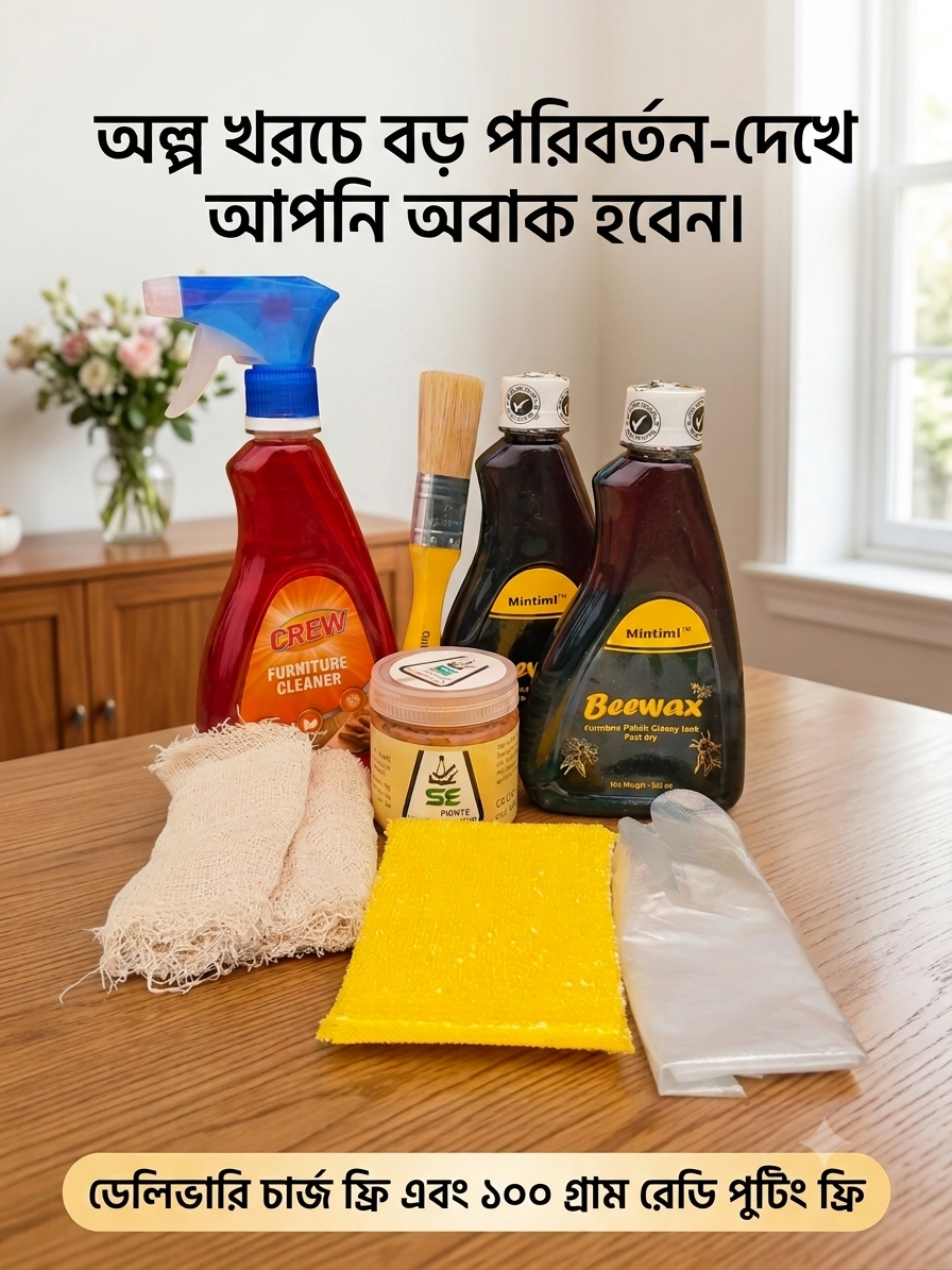 Premium Furniture Polish Combo Pack – 2 Bottles (ডেলিভারি+১০০গ্রাম রেডি পুটিং ফ্রি)