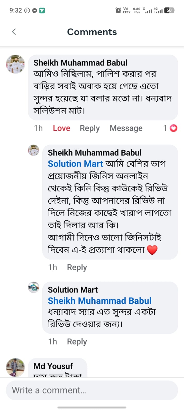 Customer Review