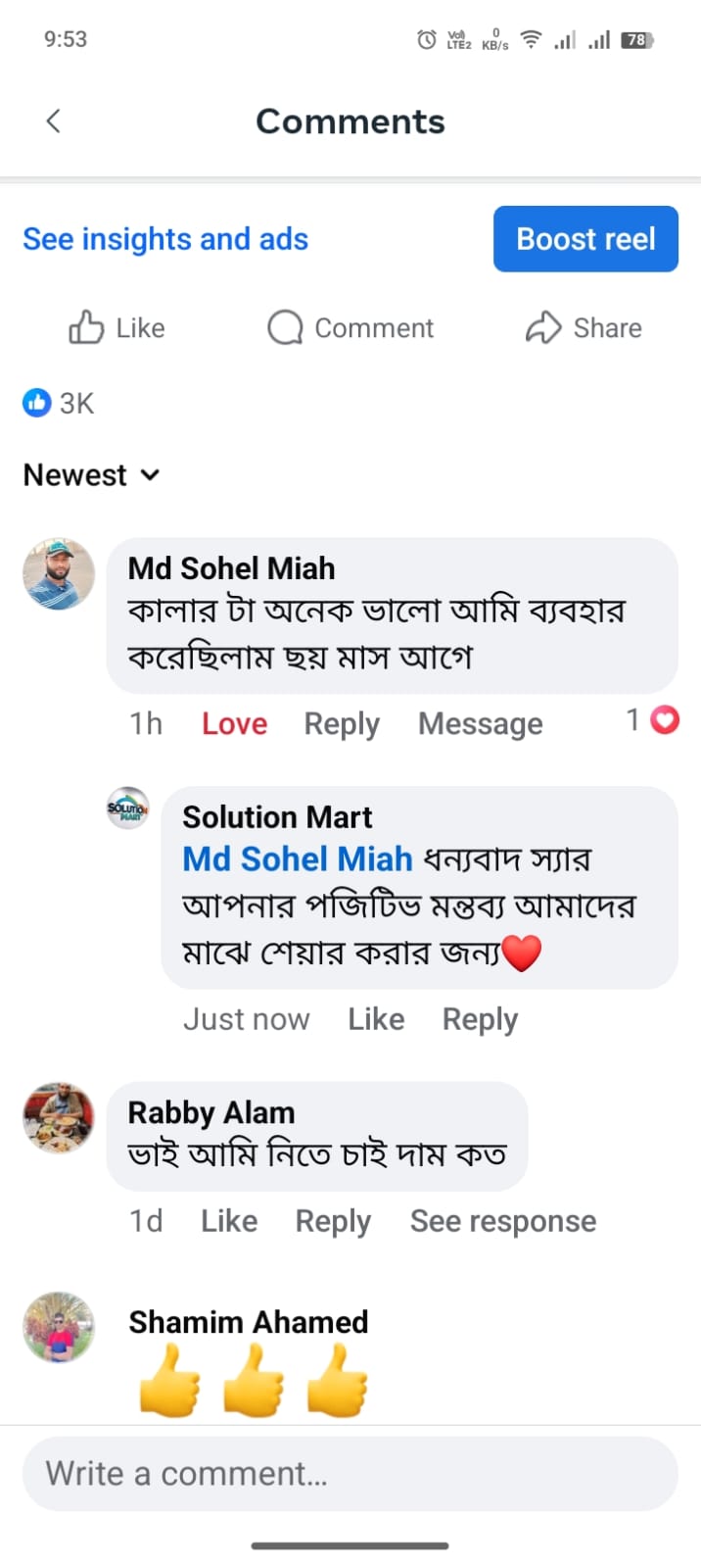 Customer Review
