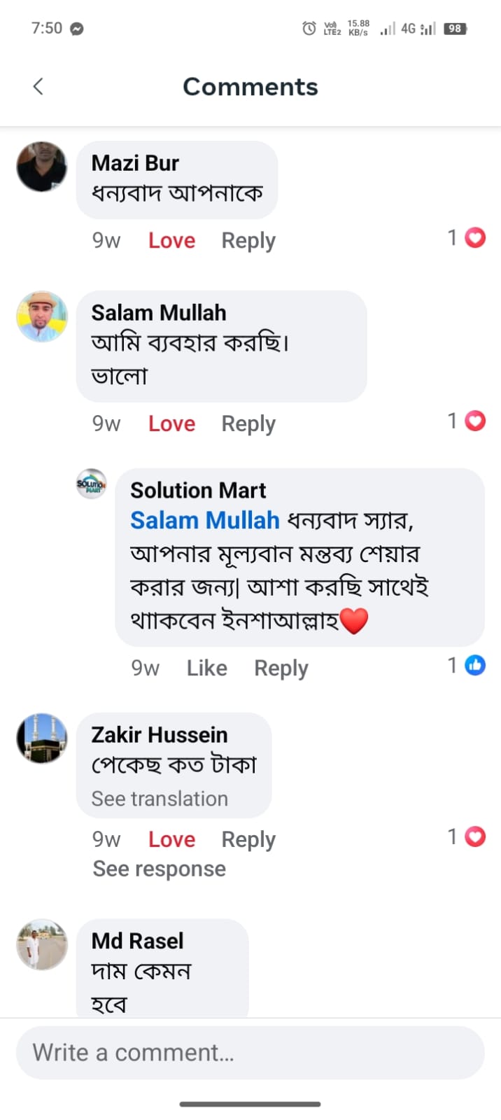 Customer Review