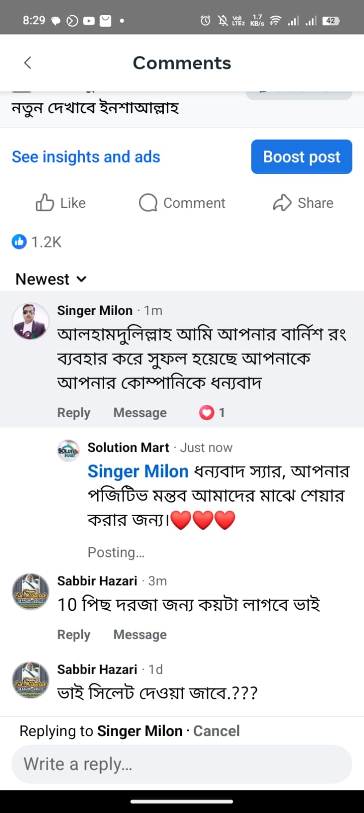 Customer Review
