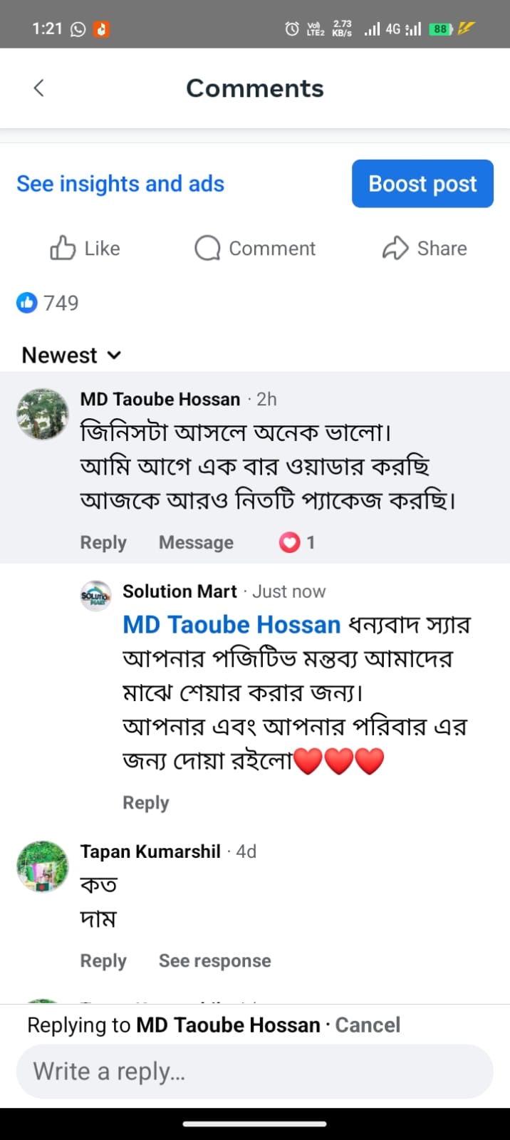Customer Review