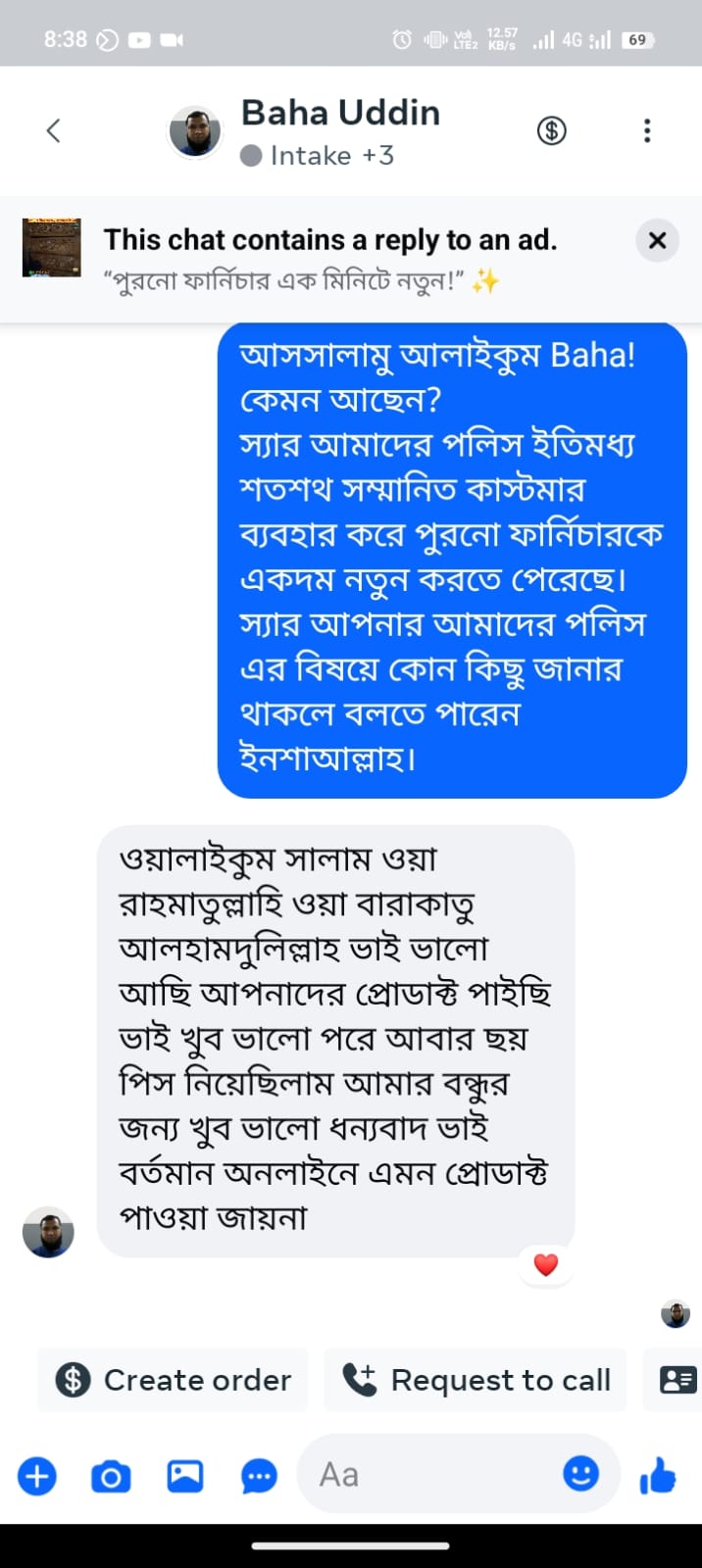 Customer Review