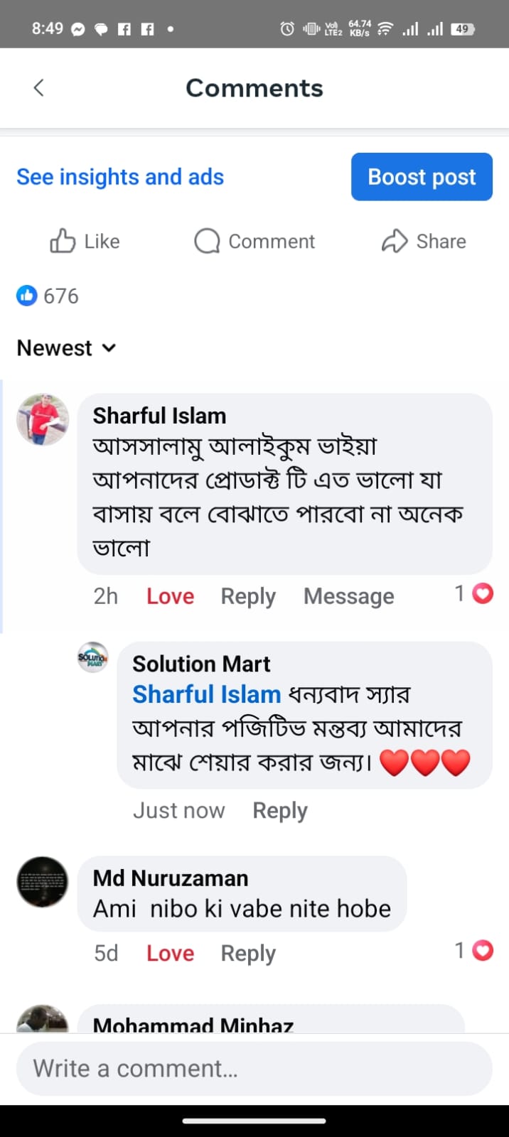 Customer Review